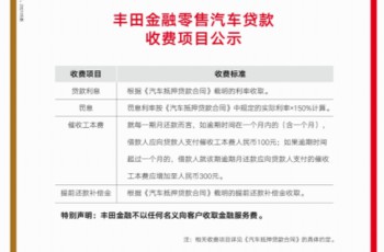 雷克萨斯